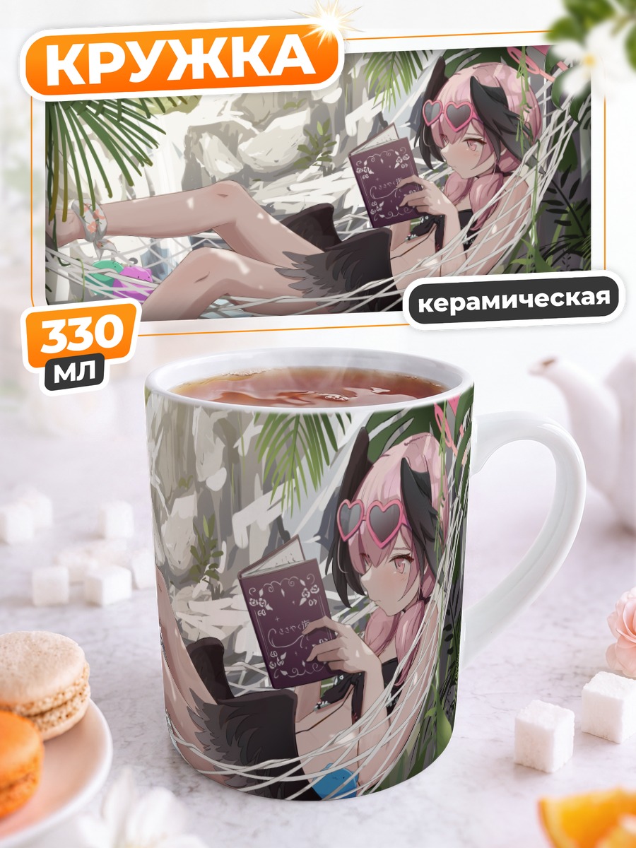 Кружка керамическая Кохару в гамаке