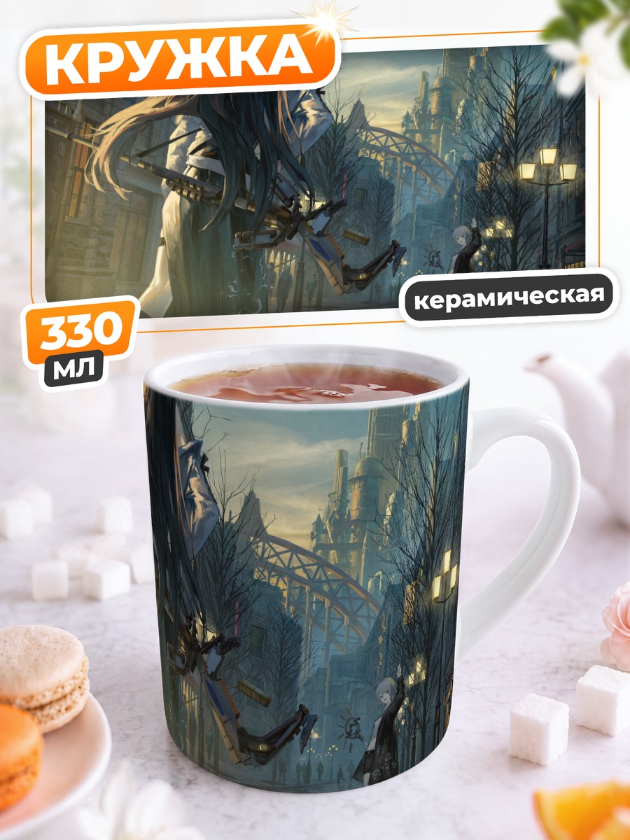Кружка керамическая Прогулка по городу