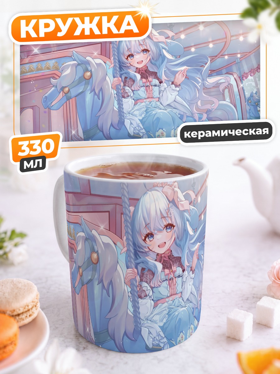 Кружка керамическая Мику Хацунэ на карусели