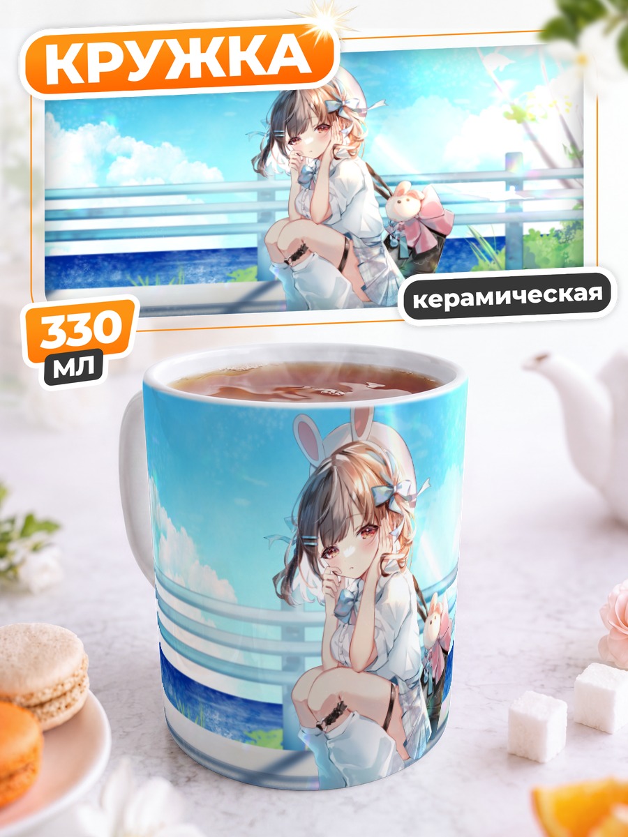 Кружка керамическая Хошимия Чоко на прогулке