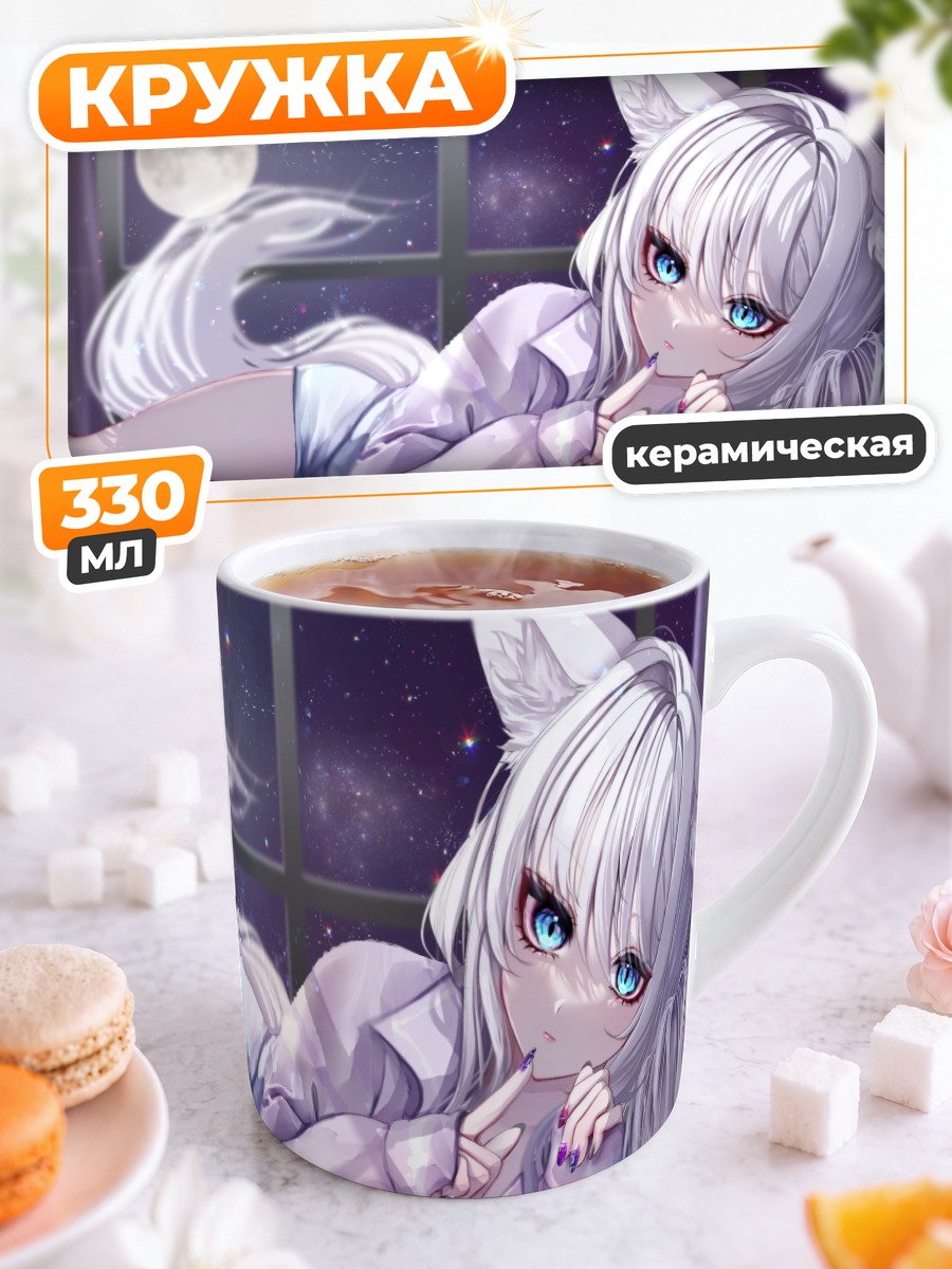 Кружка керамическая Маша Хакуро с луной