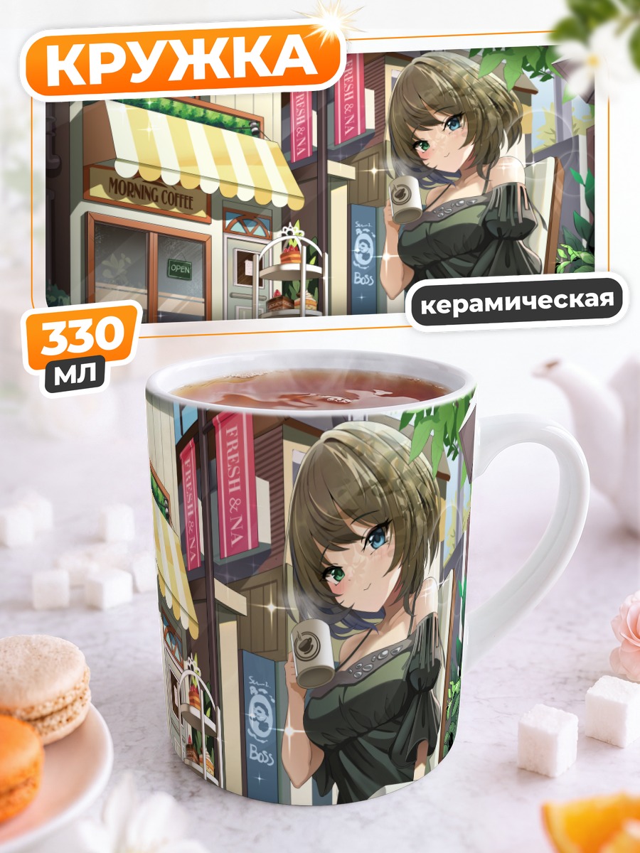 Кружка керамическая Каэдэ Такагаки в кафе