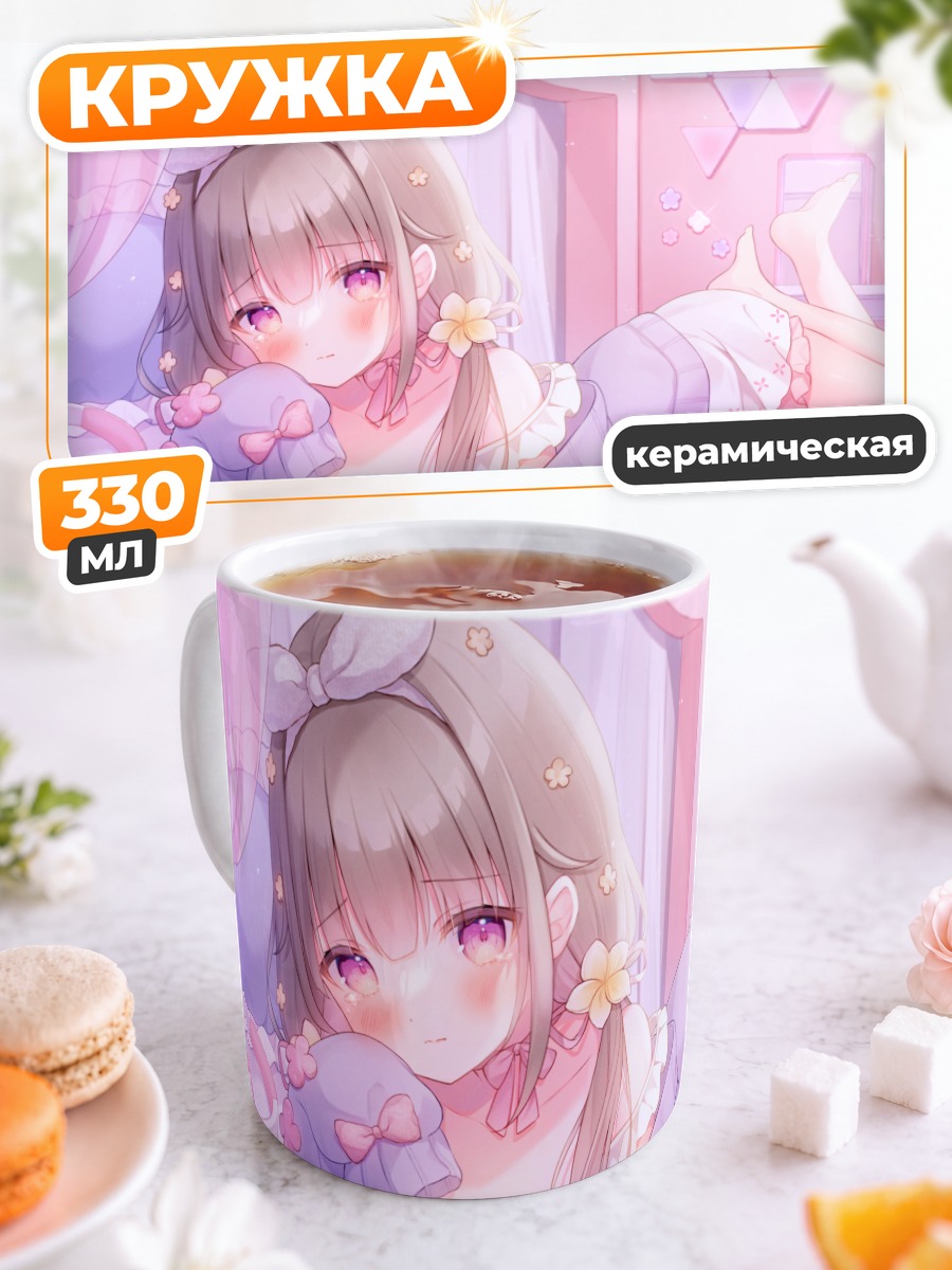 Кружка керамическая Рин Ханакумо в розовом