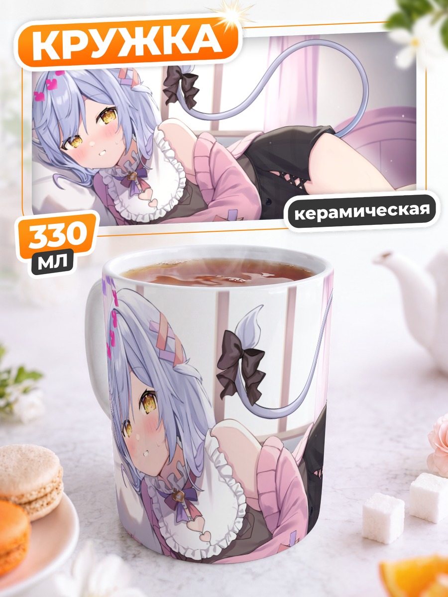 Кружка керамическая Девушка с нимбом