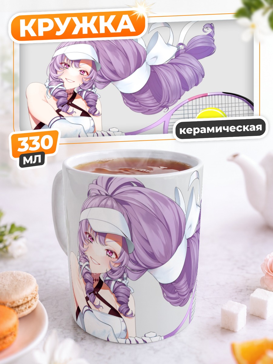 Кружка керамическая Саломе Хякумантенбара с ракеткой