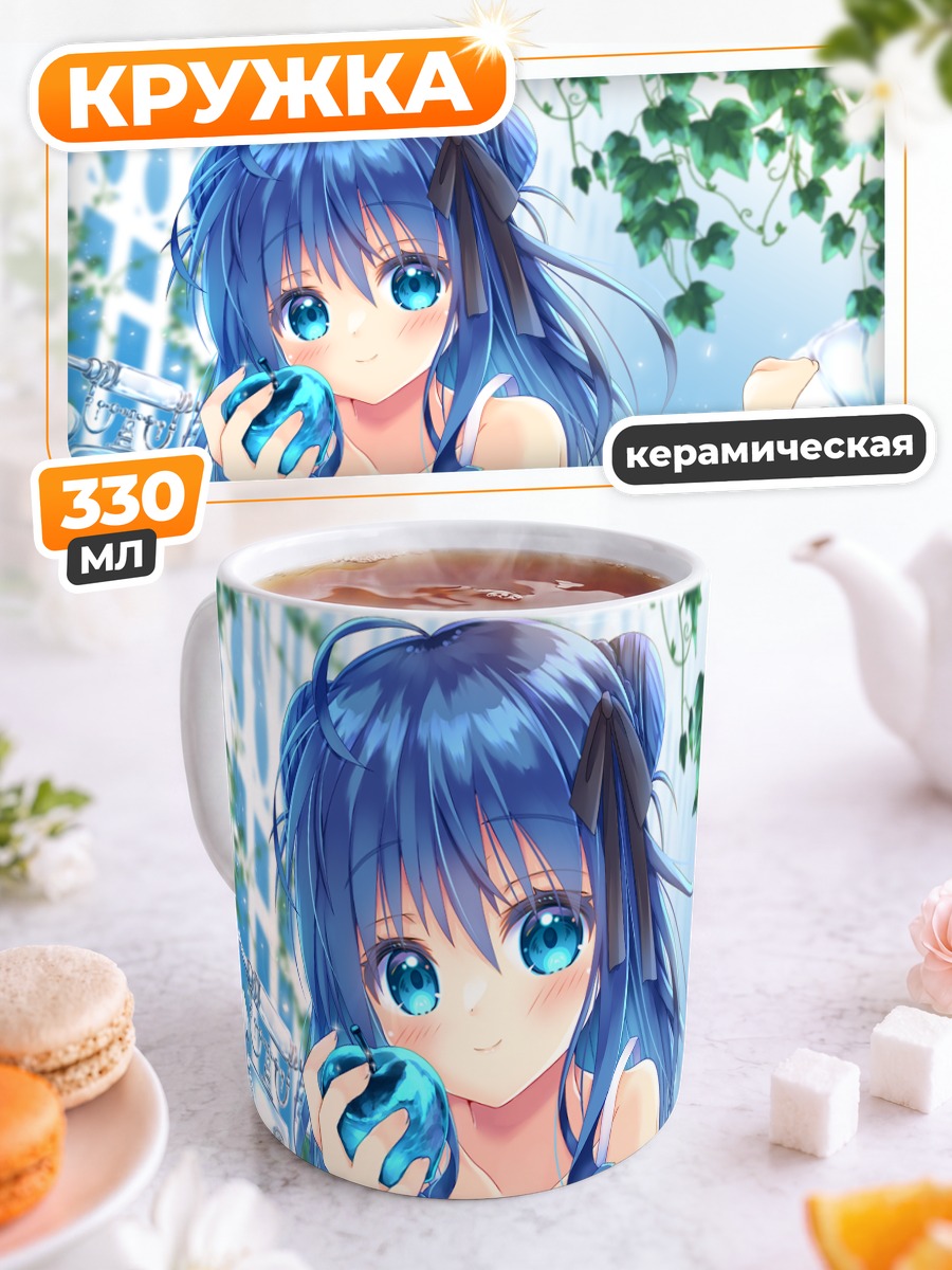 Кружка керамическая Девушка с яблоком