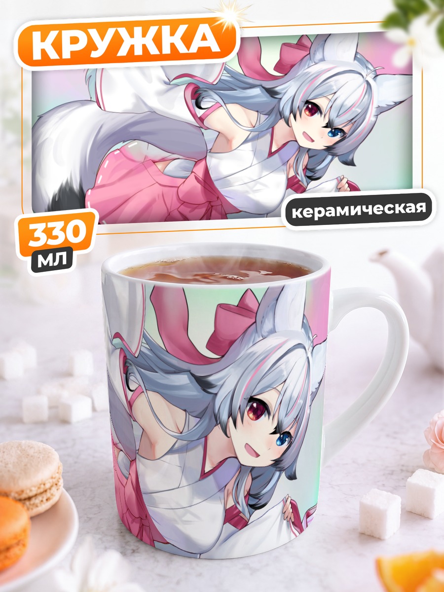 Кружка керамическая Кицунэ в кимоно
