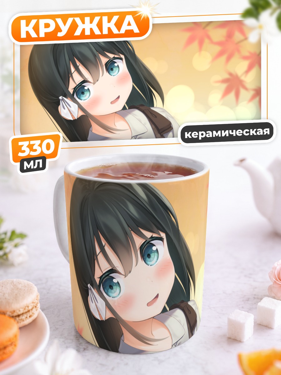 Кружка керамическая Осенний лист