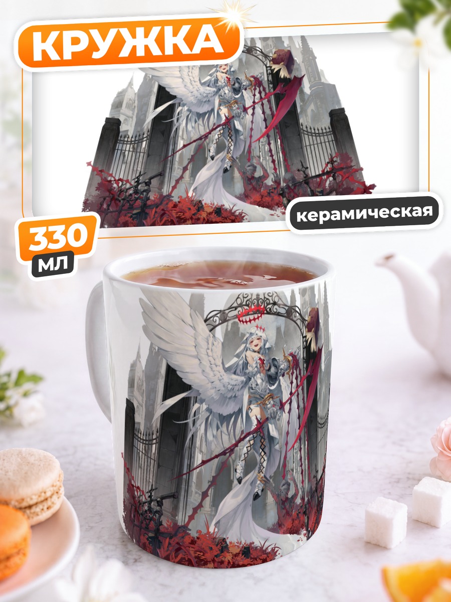 Кружка керамическая Ангел в доспехах