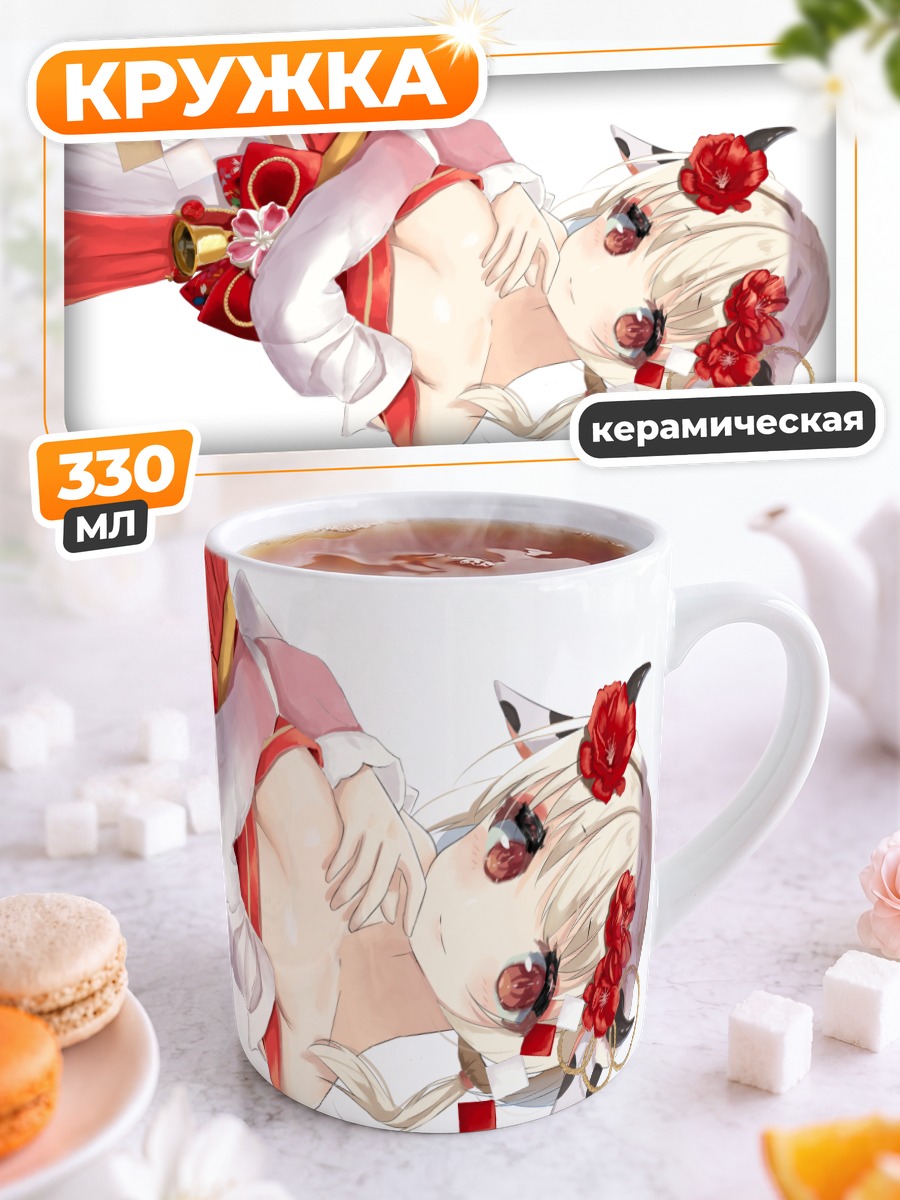 Кружка керамическая Девушка-корова в цветах