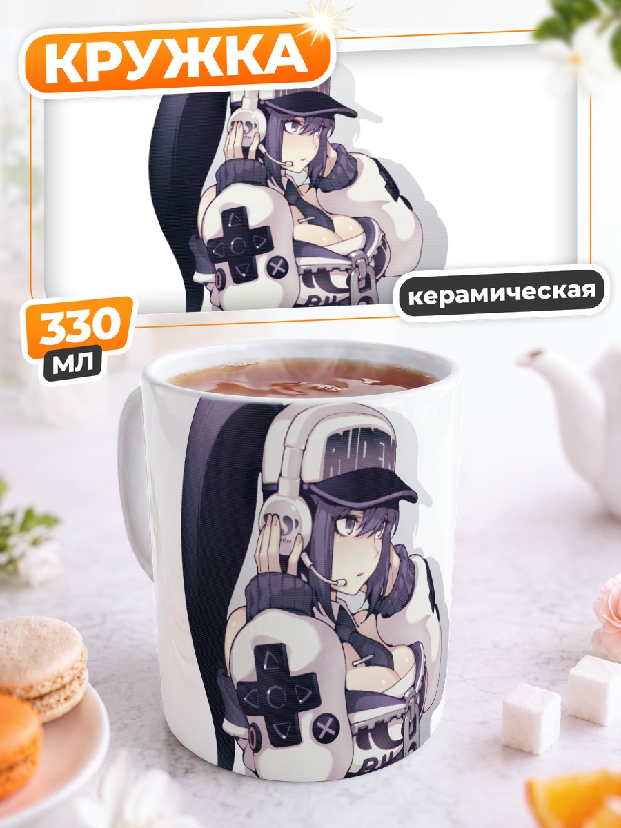 Кружка керамическая Ланьмэй в наушниках