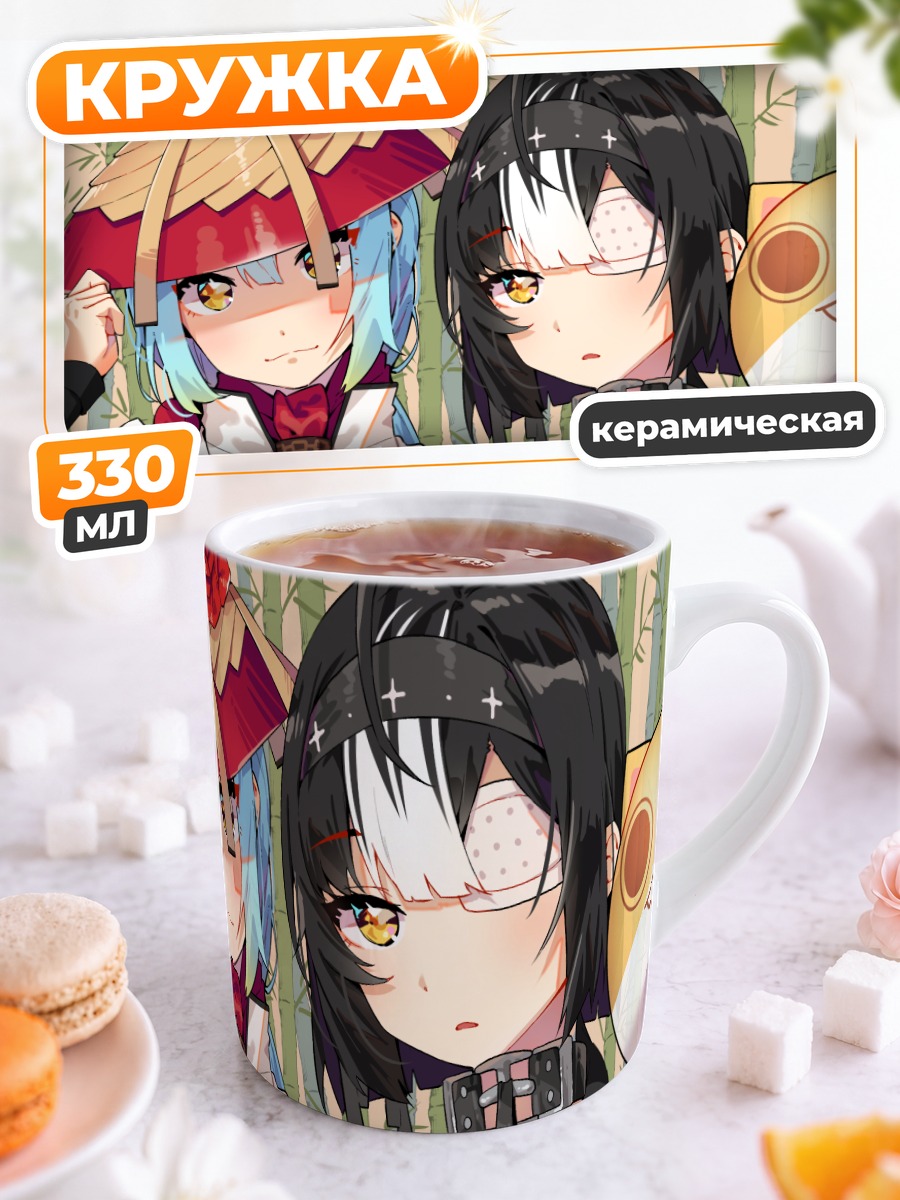 Кружка керамическая Девушки в лесу