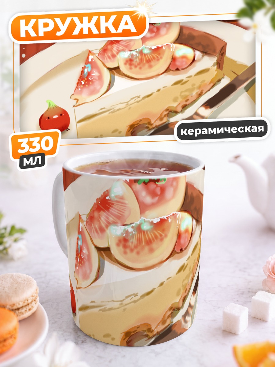 Кружка керамическая Птичка с тортом