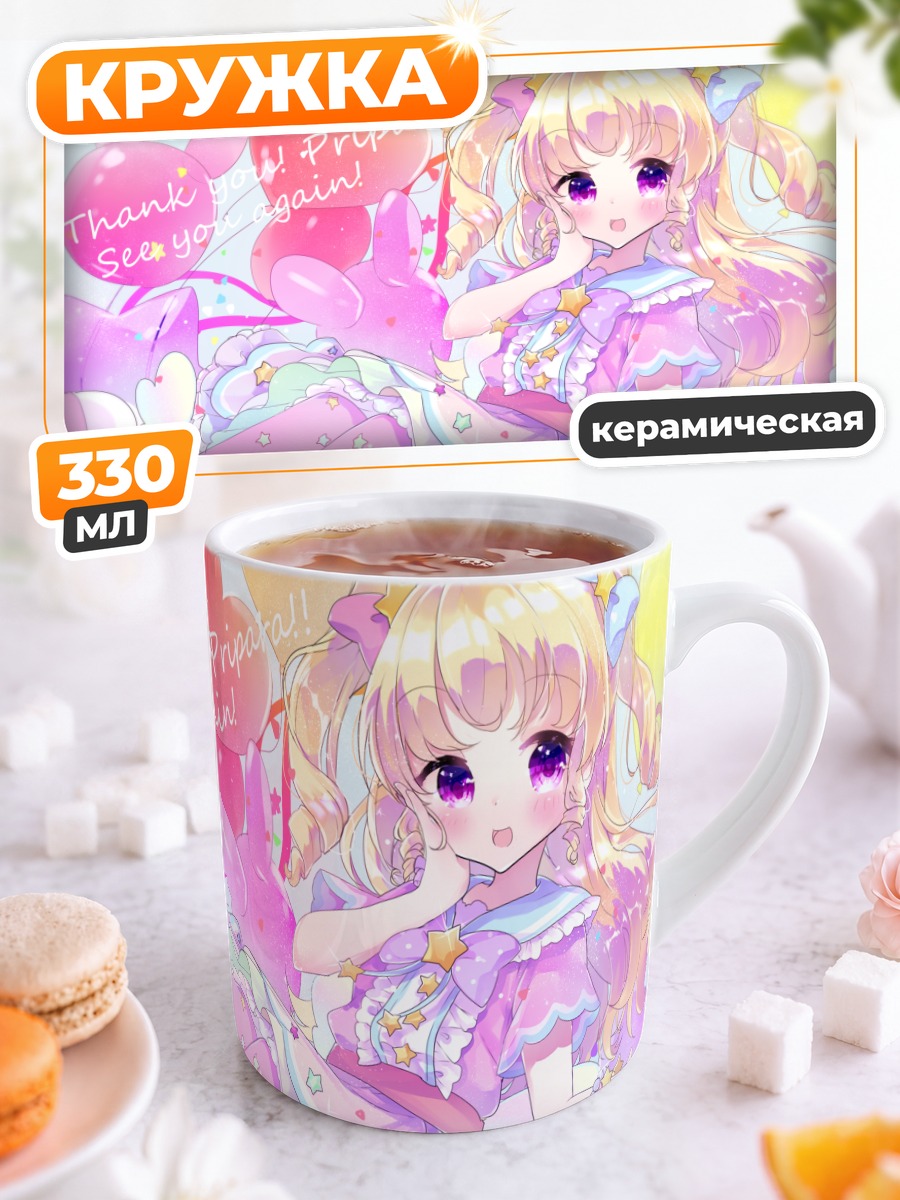 Кружка керамическая Юи Юмекава в розовом