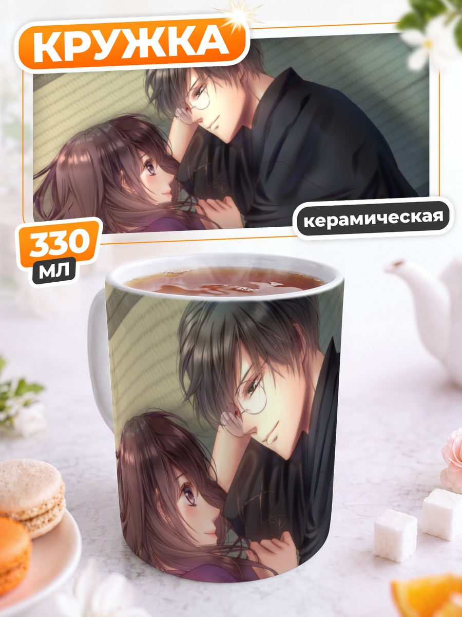 Кружка керамическая Ренри но Чигири