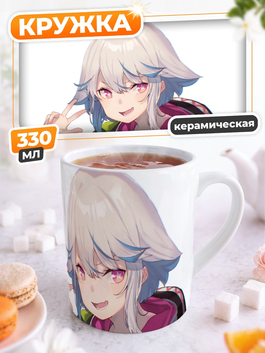 Кружка керамическая Девушка в худи