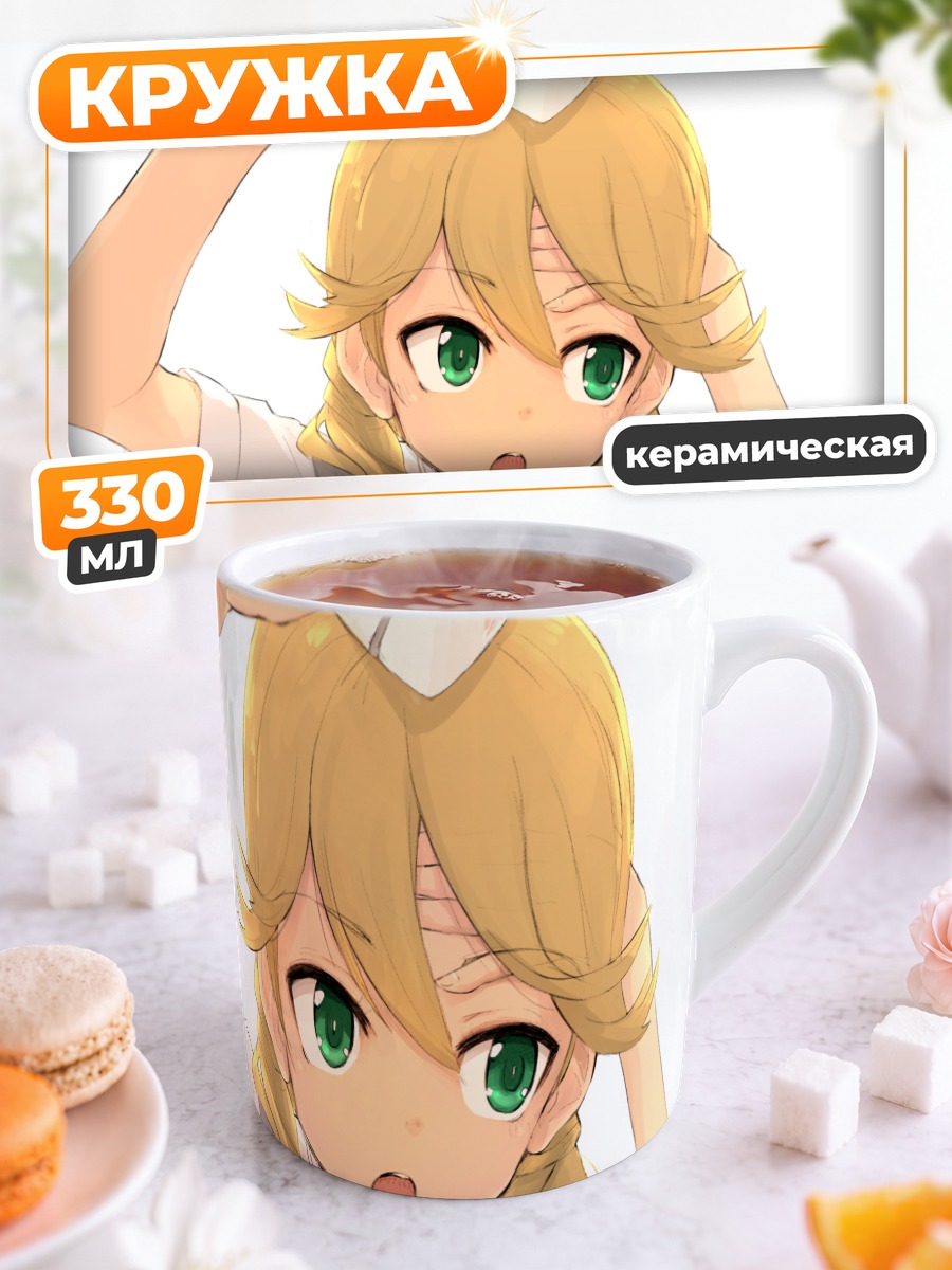 Кружка керамическая Аканэ Котомура с компрессом