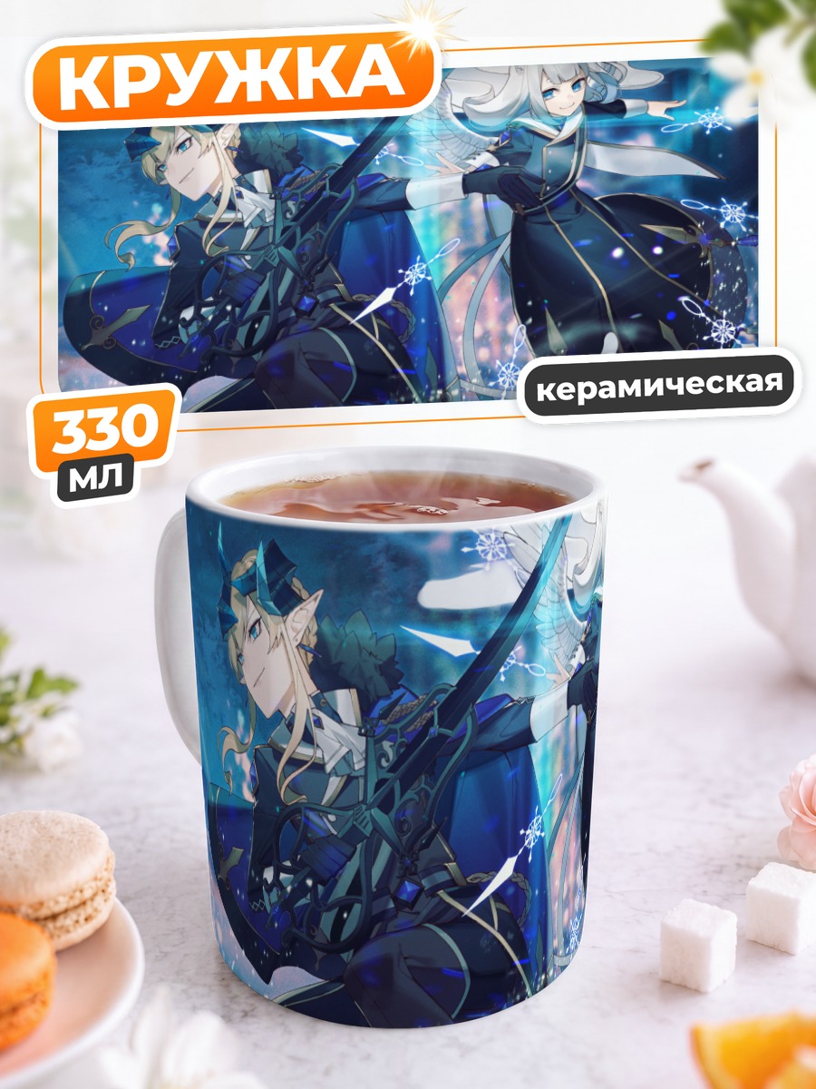Кружка керамическая Pixiv Fantasia в бою
