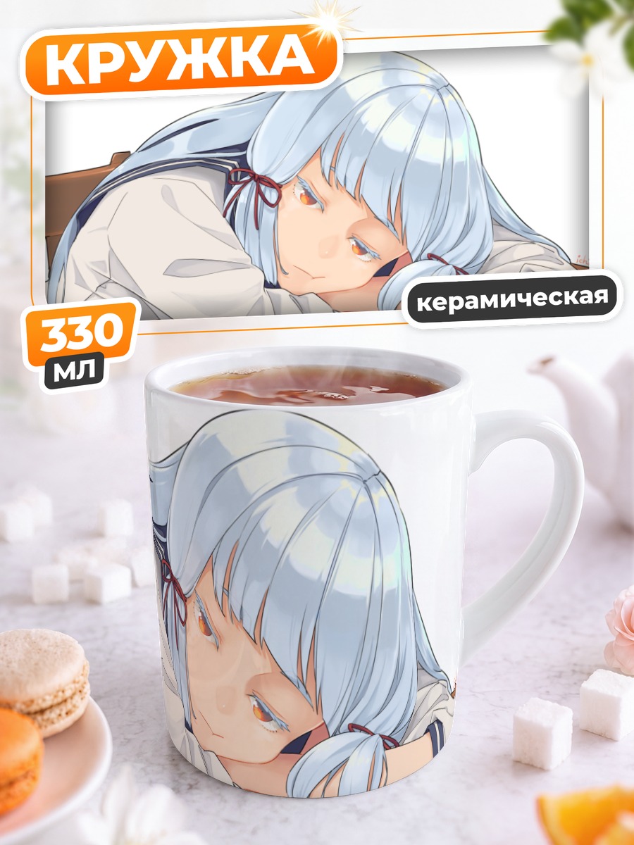 Кружка керамическая Муракумо за партой
