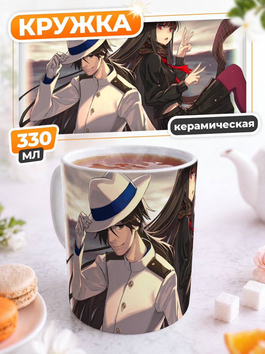 Кружка керамическая Орё в Fate