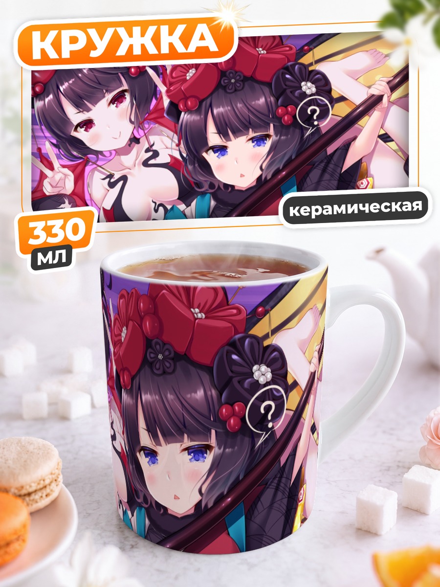 Кружка керамическая Кацусика Хокусай в кимоно