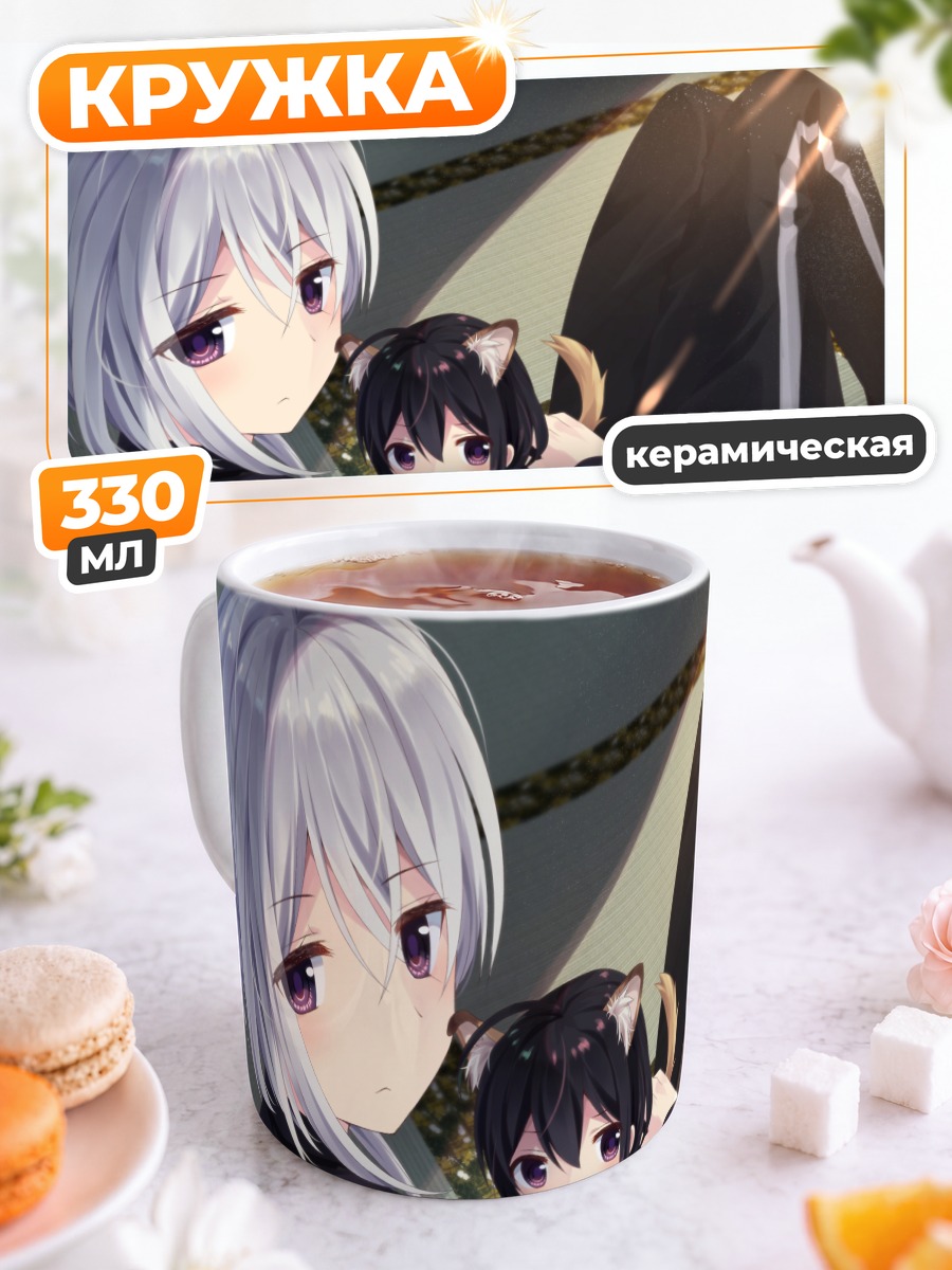 Кружка керамическая Тосиро Хонебами с кошкой