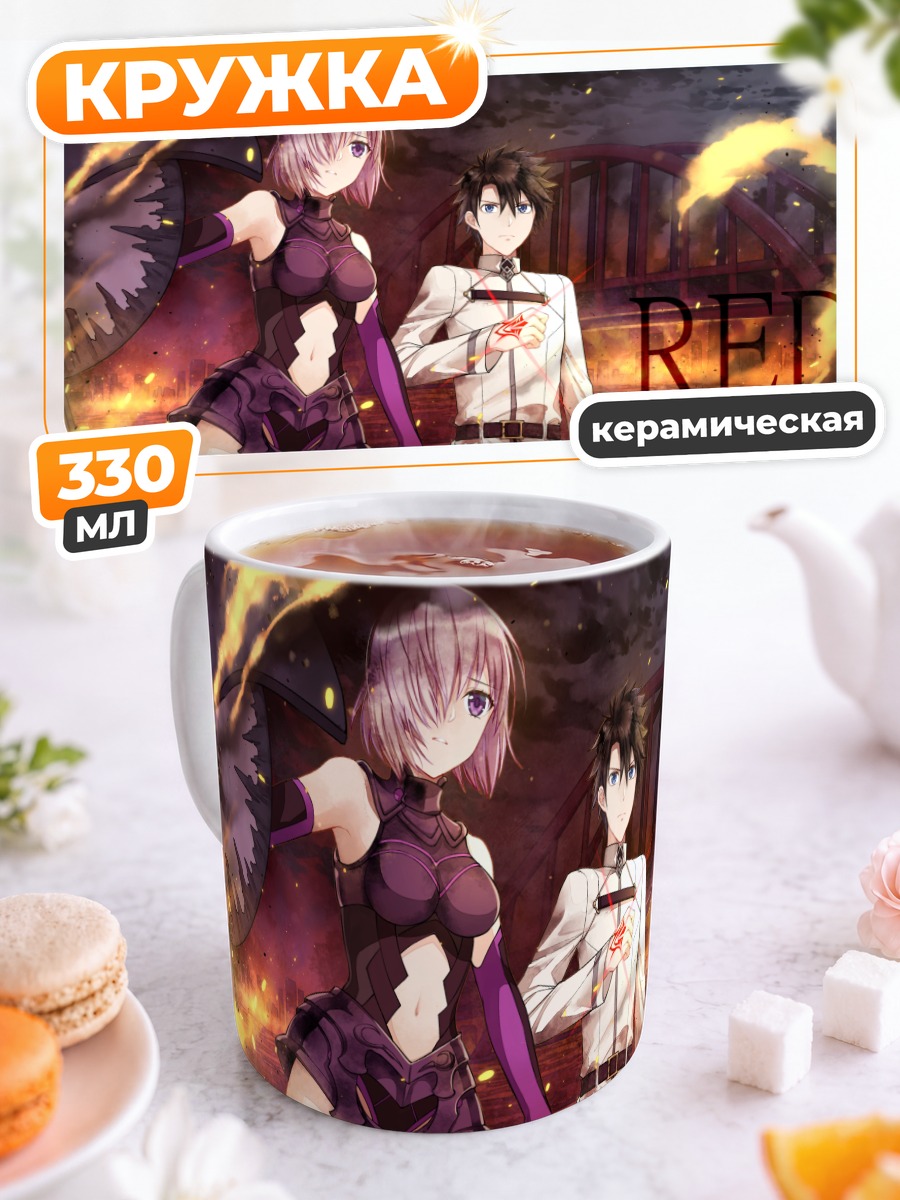 Кружка керамическая Маш Кириелайт и Рицука