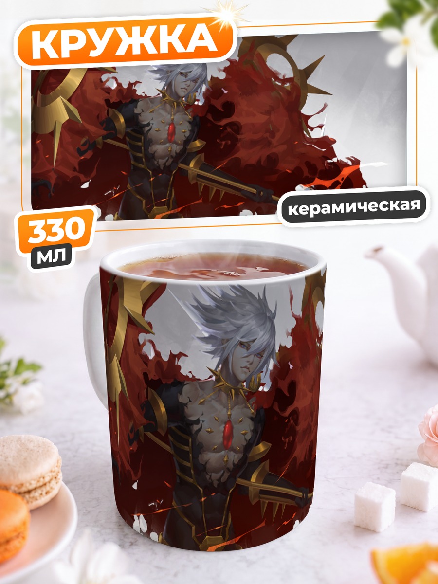 Кружка керамическая Карна с копьем