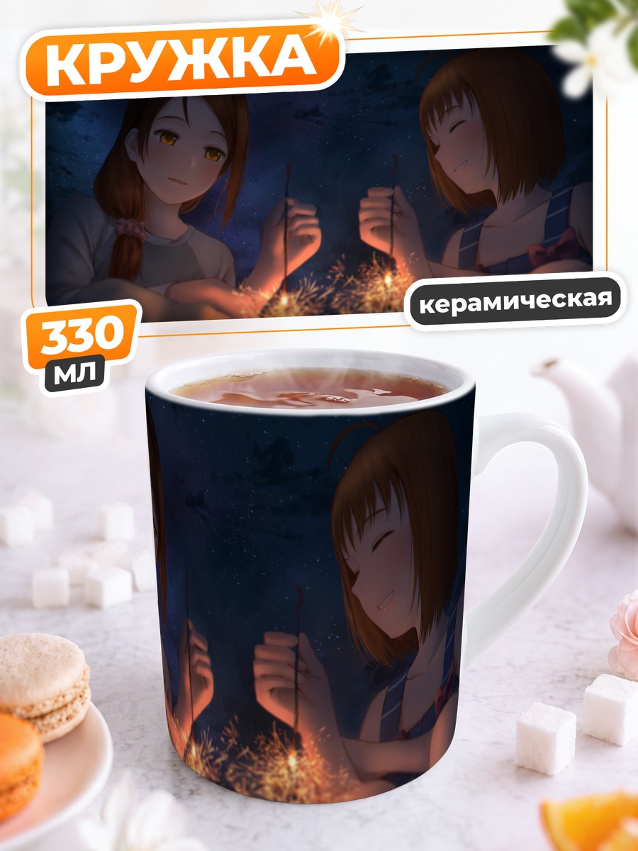 Кружка керамическая Рико Сакураучи и Чика