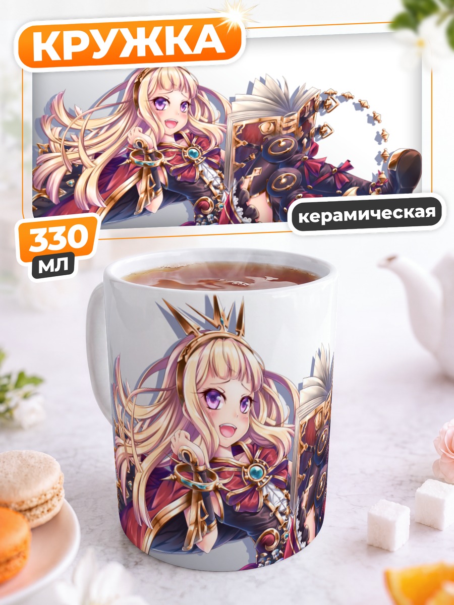 Кружка керамическая Кальциостро в красном