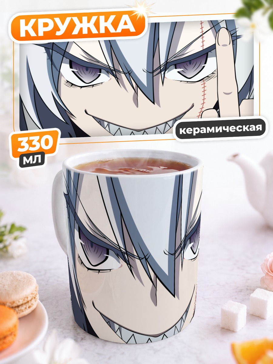 Кружка керамическая Махиру Банба с ухмылкой