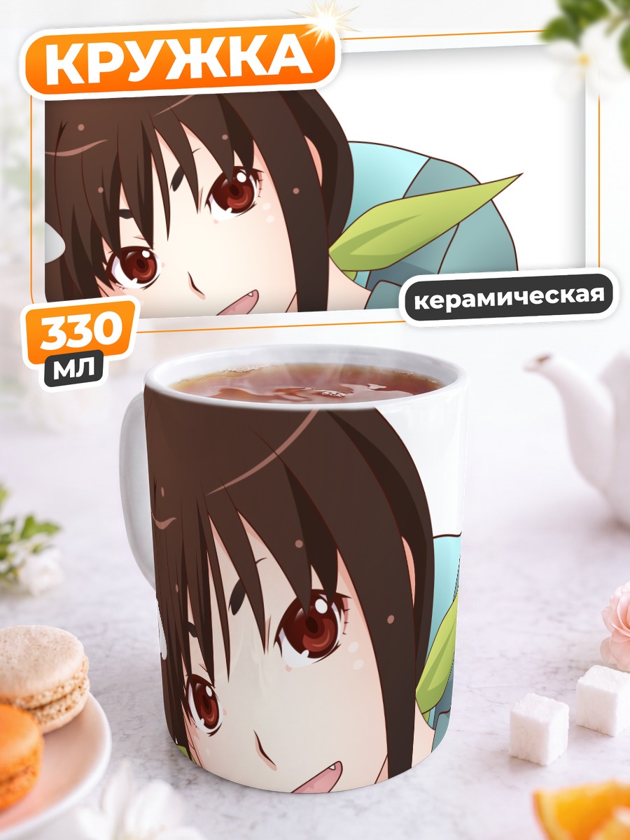 Кружка керамическая Маёи Хачикуджи