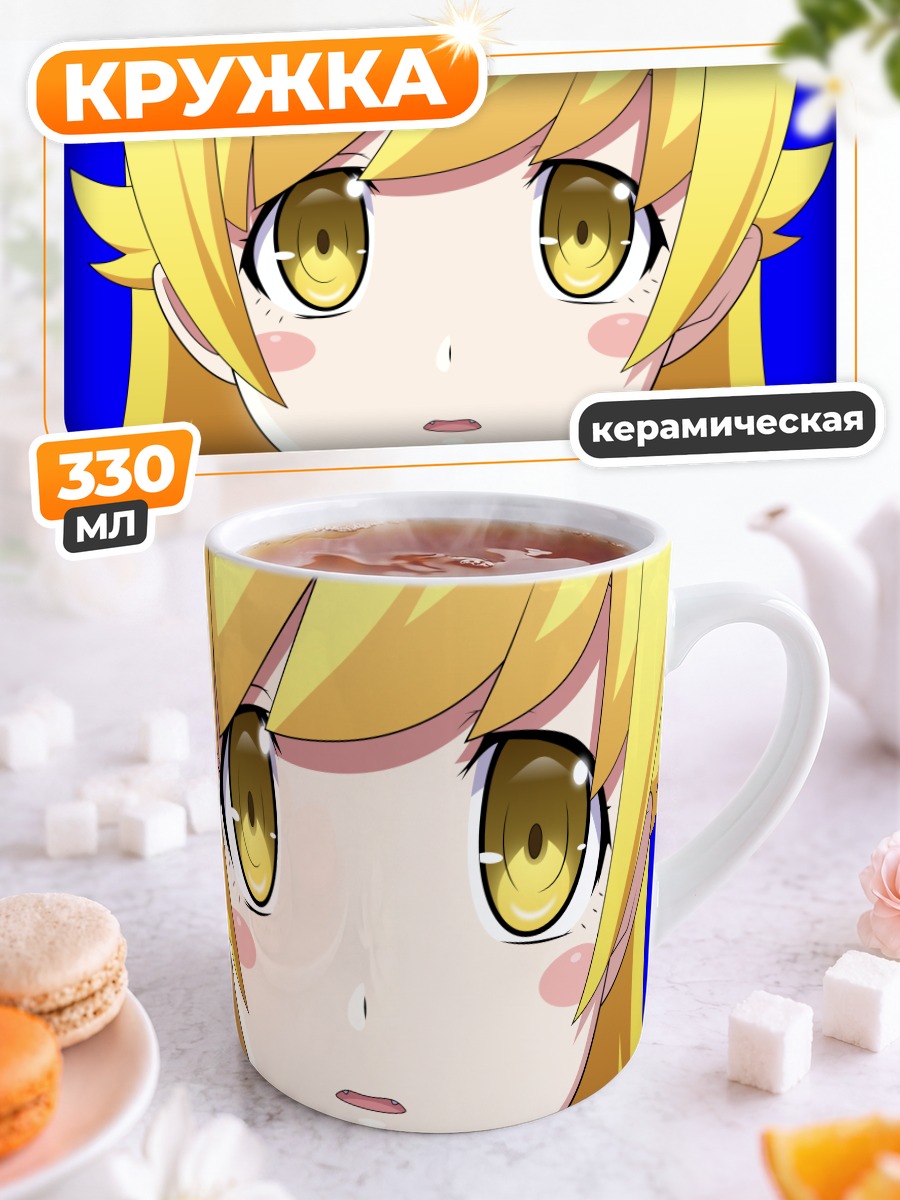 Кружка керамическая Шинобу Ошино