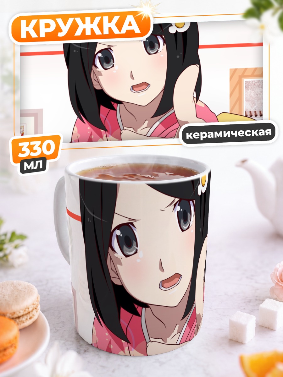 Кружка керамическая Цукихи Арараги в кимоно
