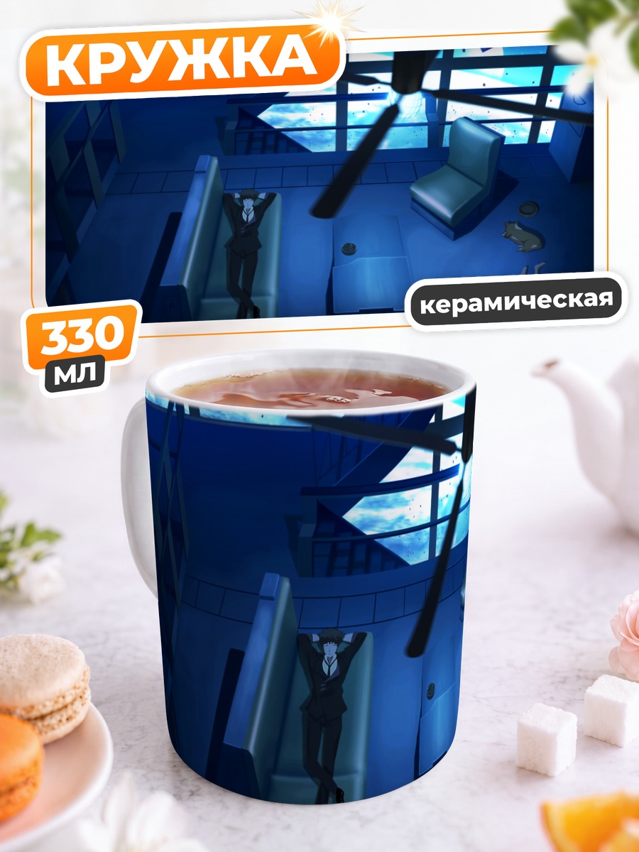 Кружка керамическая Спайк Шпигель в интерьере
