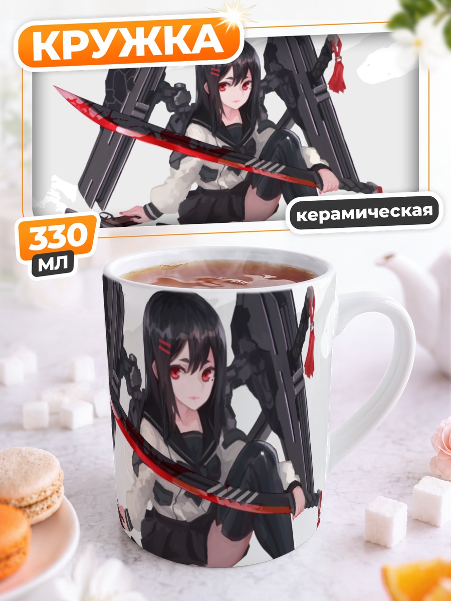 Кружка керамическая Девушка с мечом