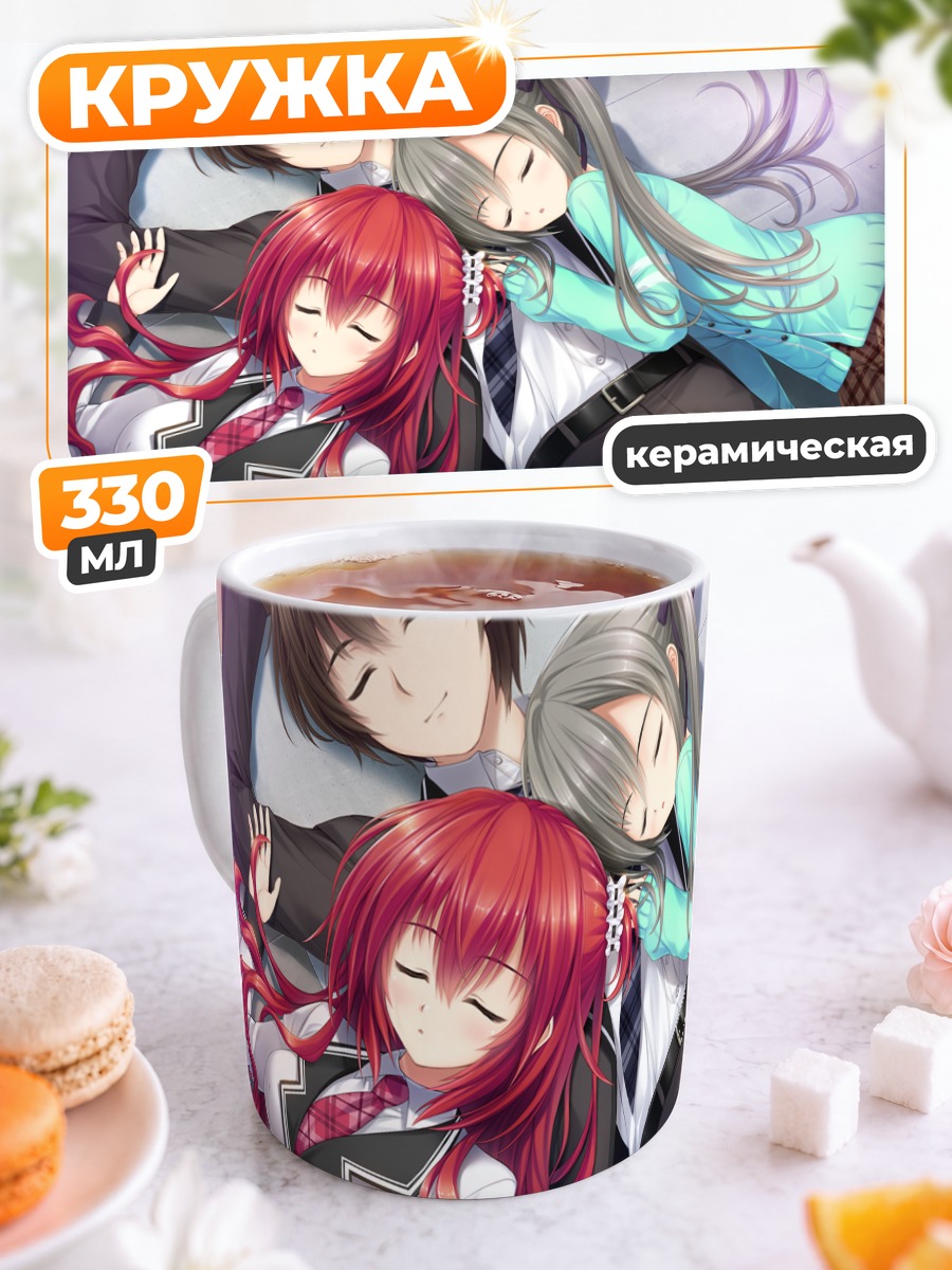 Кружка керамическая Фумика Инуи и Ами Камио