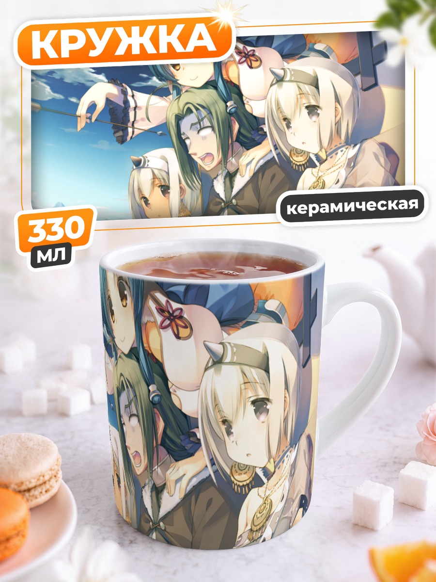Кружка керамическая Хаку и подруги