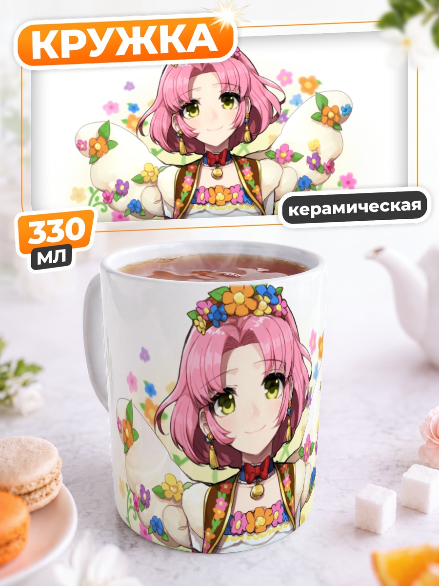 Кружка керамическая Сакура Китаоджи в цветах
