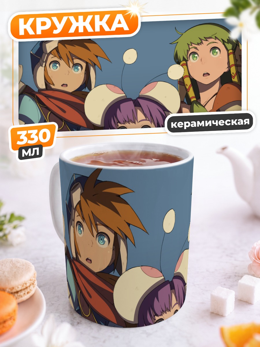 Кружка керамическая Фина с друзьями