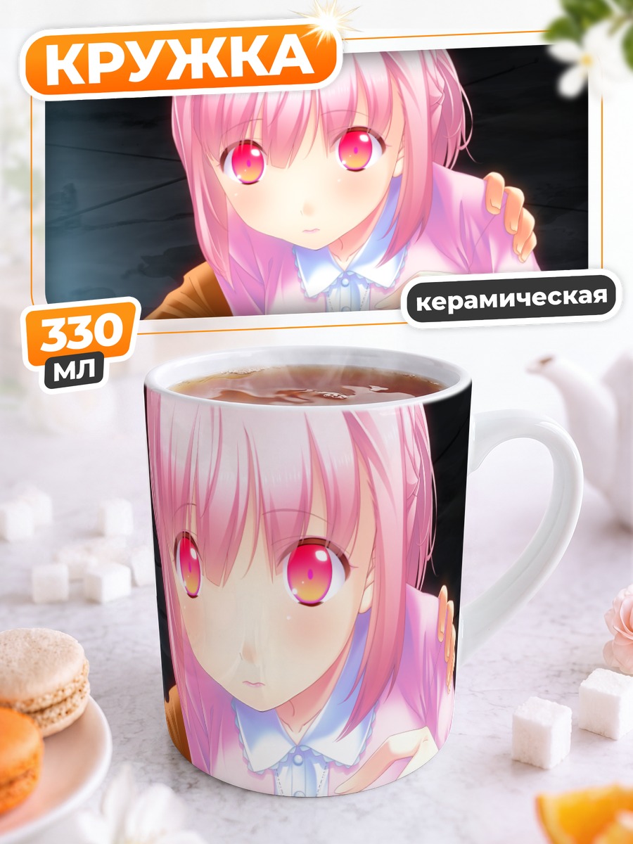 Кружка керамическая Акито Ходзё и Ниха Ичиха