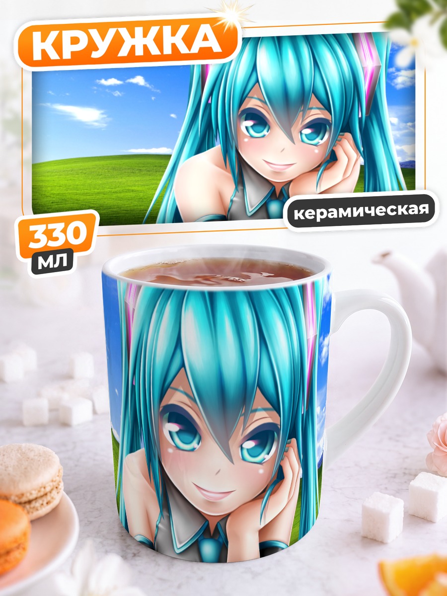 Кружка керамическая Мику Хацунэ в Windows