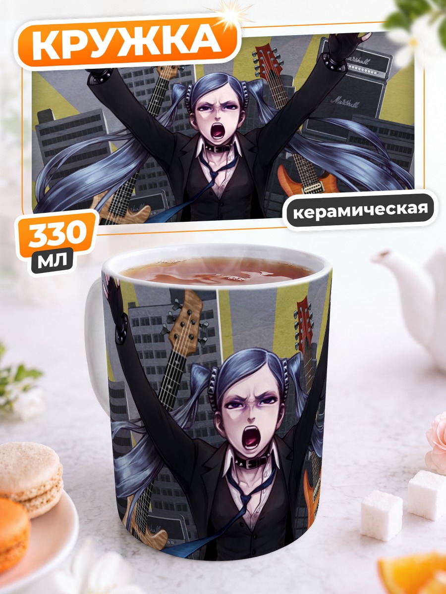 Кружка керамическая Мику Хацунэ с гитарами