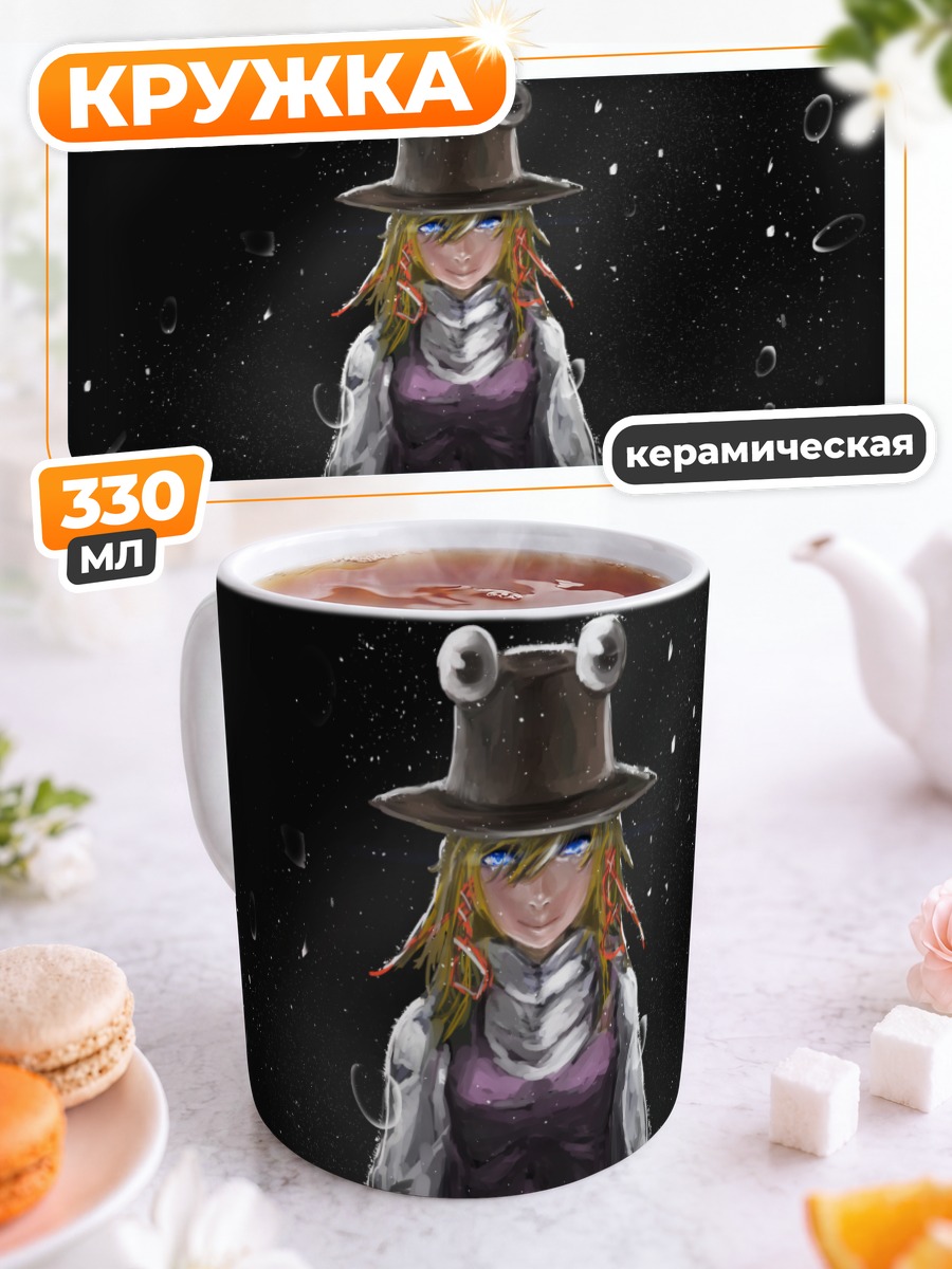 Кружка керамическая Сувако Мория в дождь