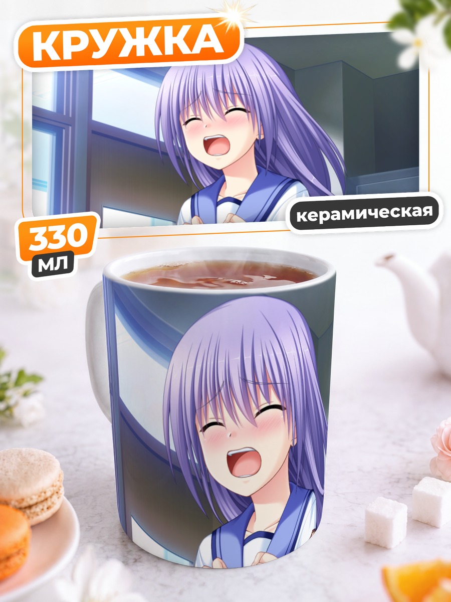 Кружка керамическая Миюки Ириэ смеется