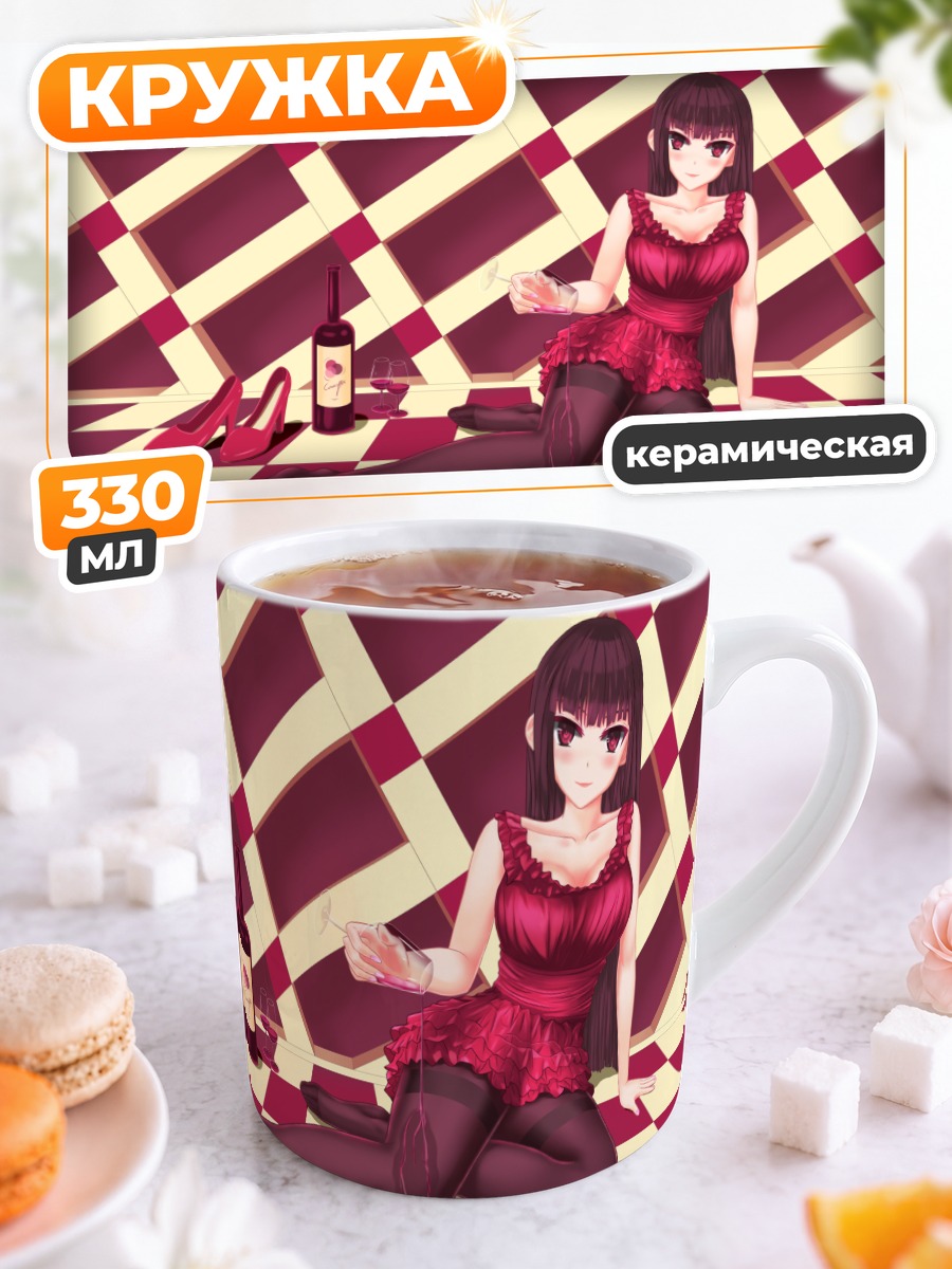 Кружка керамическая Девушка в красном