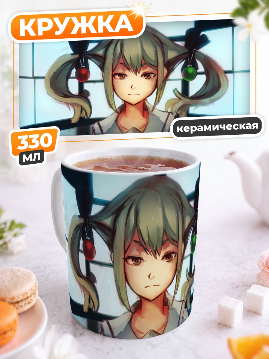 Кружка керамическая Кодзиро Фрау в школе