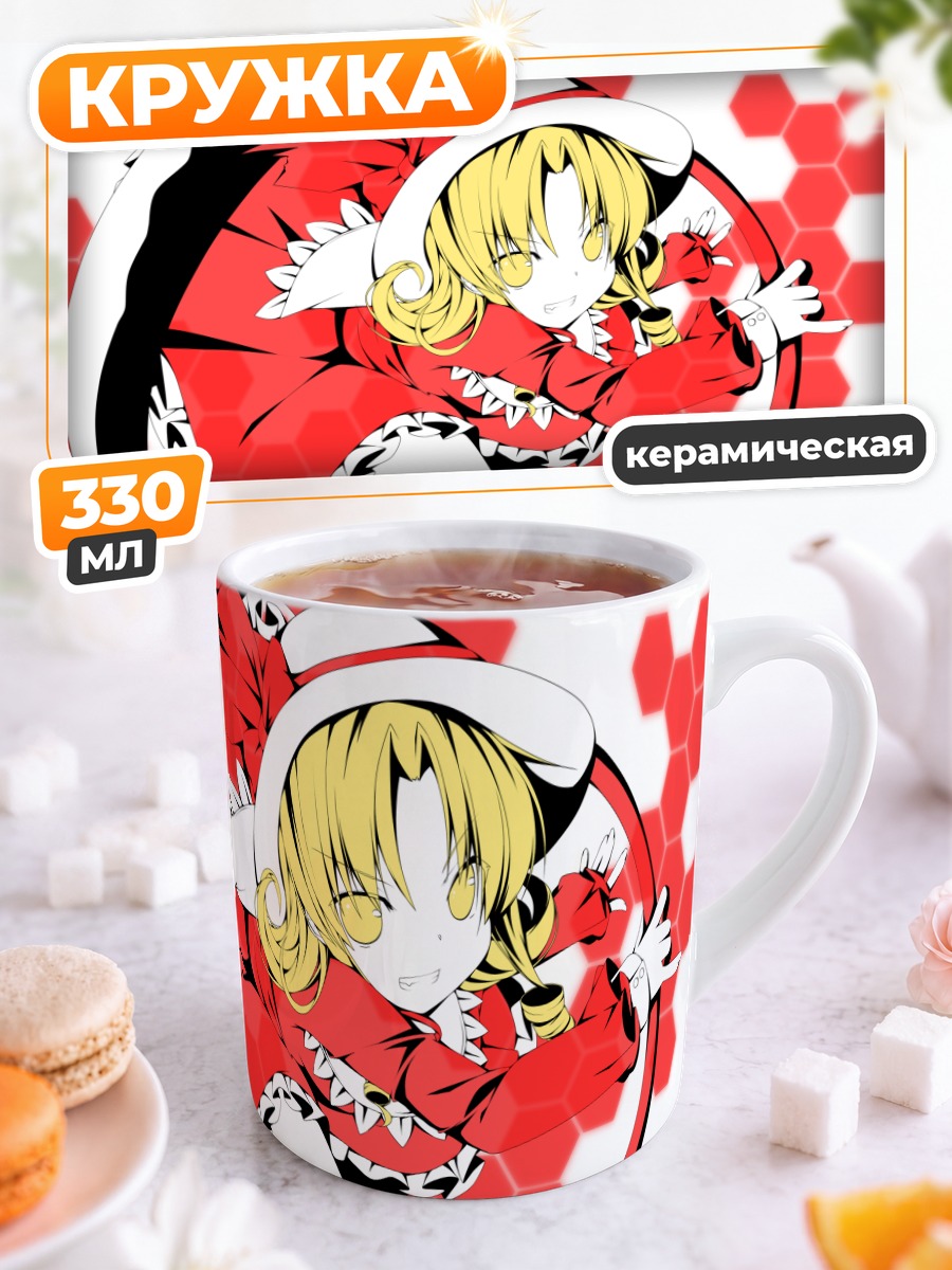 Кружка керамическая Элли в красном