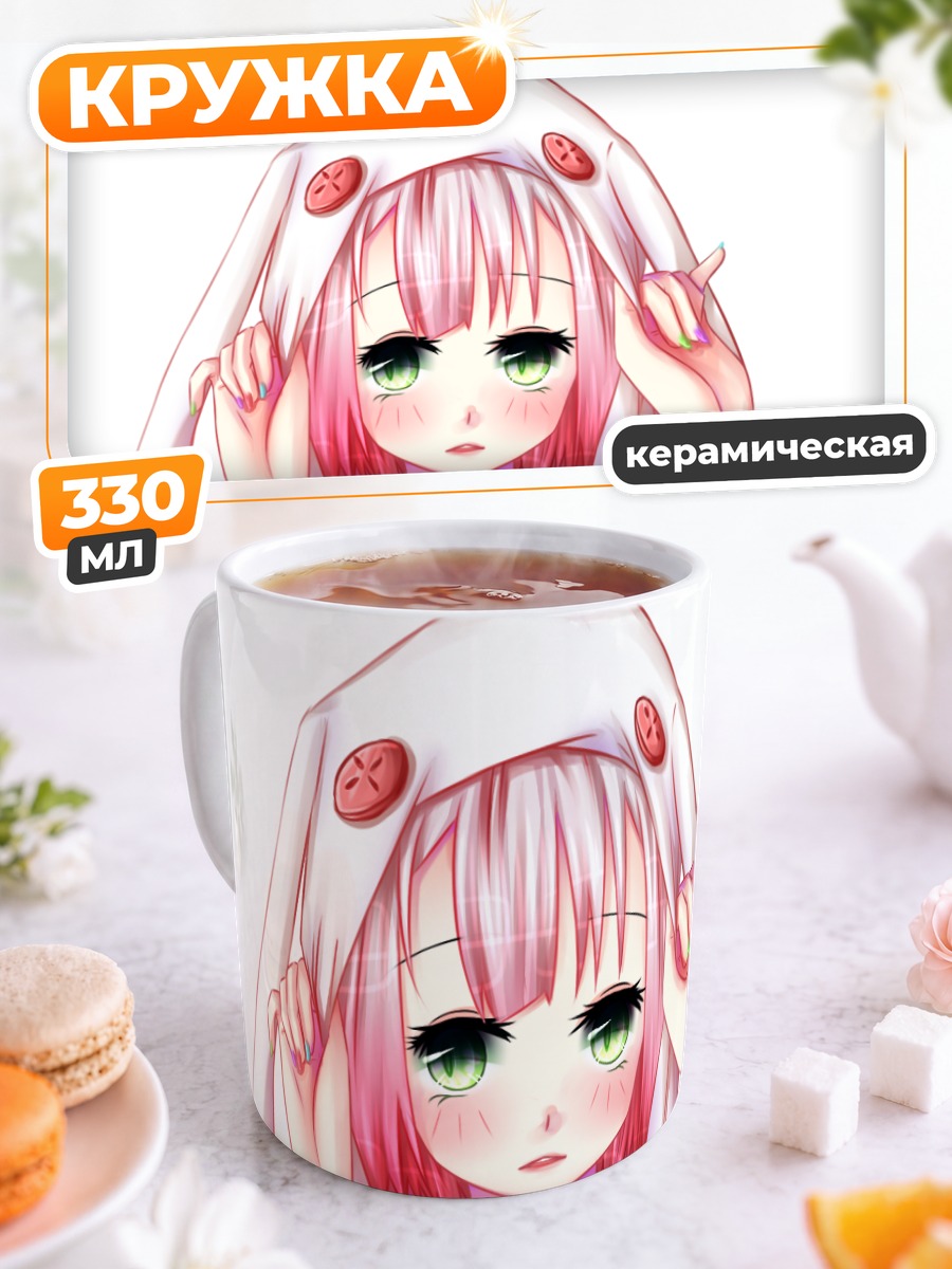 Кружка керамическая Розовая девушка в худи