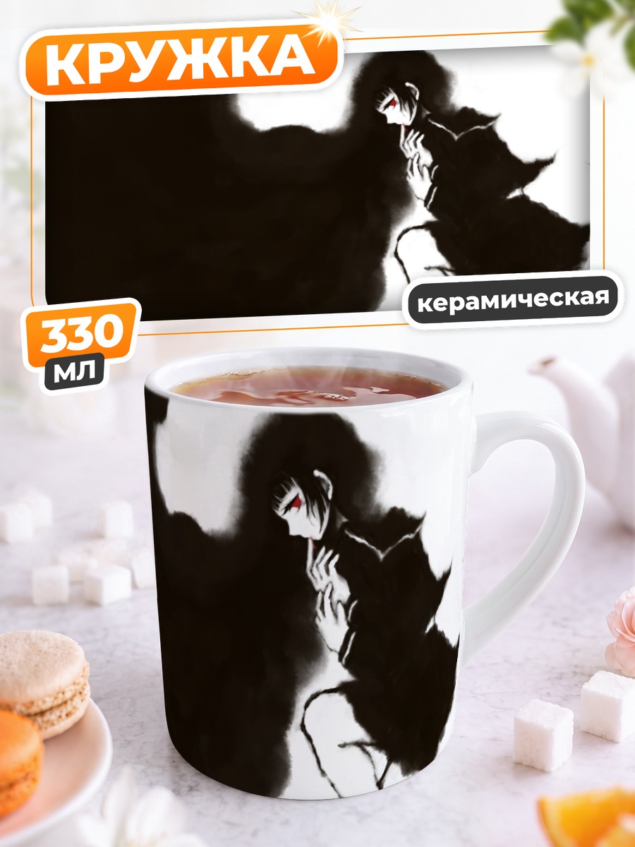 Кружка керамическая Тень в форме